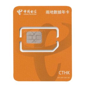 香港电信23G年卡 带全新香港号码 可注册