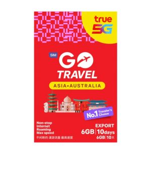 泰国电话卡True Move H·中国内地可用·泰国IP